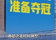 金年会-包含决赛历史盛况现世！四强谁能问鼎？的词条