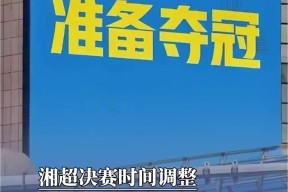 金年会-包含决赛历史盛况现世！四强谁能问鼎？的词条