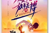 金年会-关于尤文图斯教练赛后展望未来，着重强调团队合作的信息