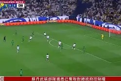 金年会体育-法国队客场负于亚美尼亚，遭遇欧洲预选赛恶战(世界杯欧洲区预选赛)