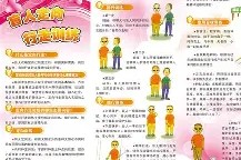 金年会-足球运动员康复训练有声有色，回归赛场靓丽再现的简单介绍