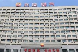 金年会-大庆中石油主帅力赞球队斗志，成功逆转比赛的简单介绍