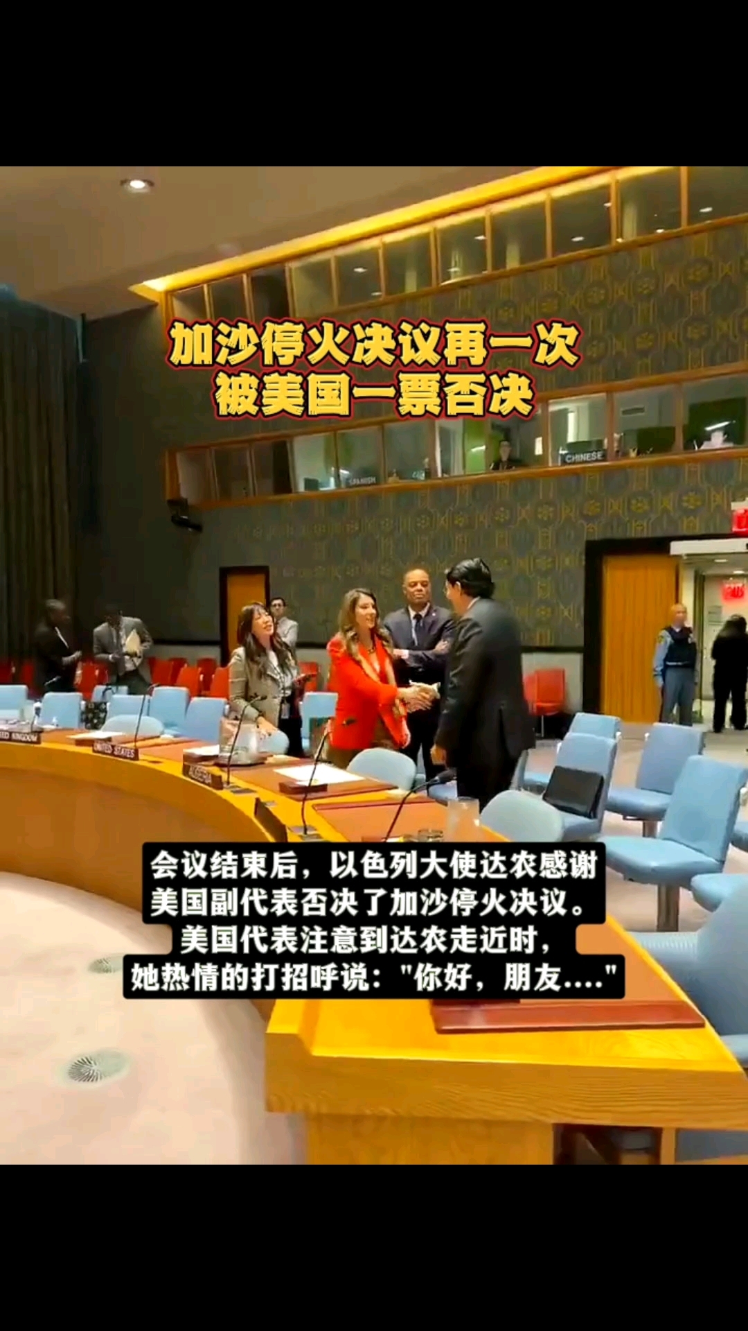 美国球迷怒怼,国家女足惨败 美国球迷怒怼,国家女足惨败