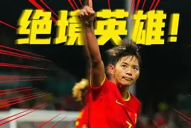 意大利队女足拼尽全力,无惧敌人的简单介绍 意大利队女足拼尽全力,无惧敌人的简单介绍