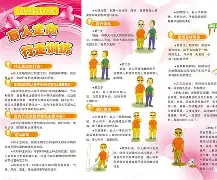 足球运动员康复训练有声有色，回归赛场靓丽再现的简单介绍
